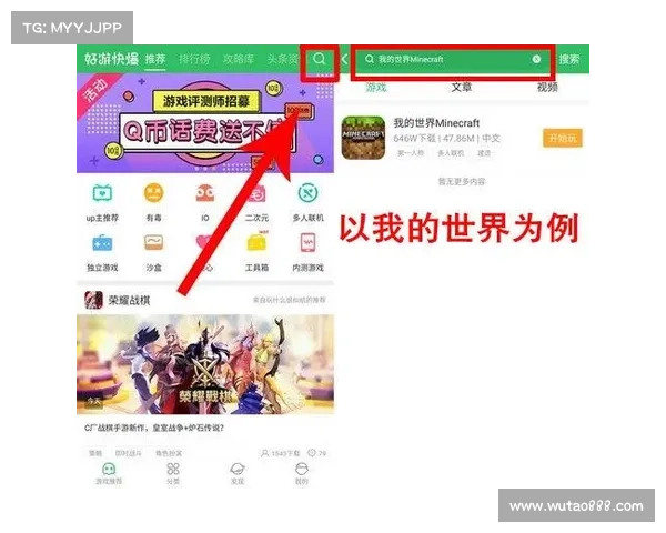 好游快爆下载安装的五个简单步骤轻松搞定快速体验游戏乐趣 好游快爆下载安装的五个简单步骤轻松搞定快速体验游戏乐趣
