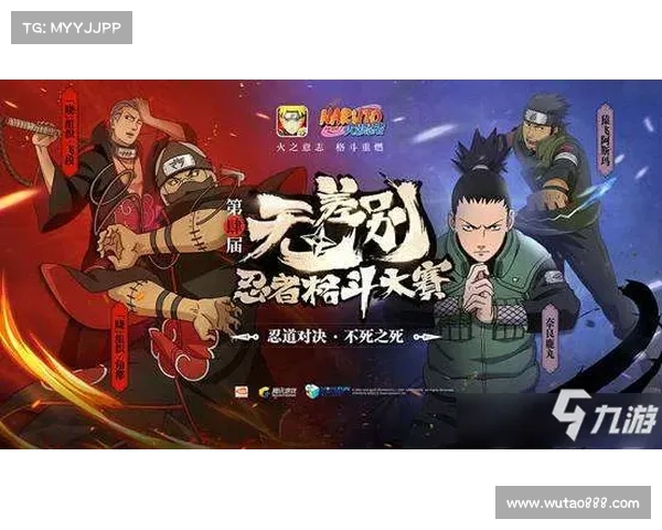 火影忍者手游新版本五大亮点解析 带你提前预见全新体验 火影忍者手游新版本五大亮点解析 带你提前预见全新体验