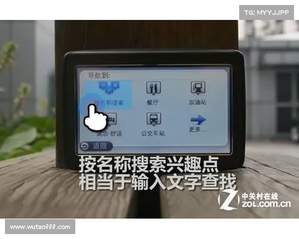 TomTom智能导航系统的优缺点分析及使用体验分享 TomTom智能导航系统的优缺点分析及使用体验分享