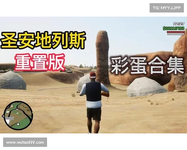 侠盗飞车圣地安列斯隐藏彩蛋与秘密任务全解析 侠盗飞车圣地安列斯隐藏彩蛋与秘密任务全解析
