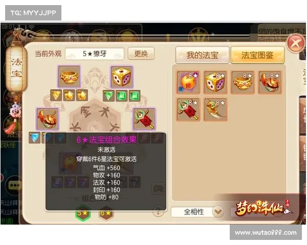 如何科学使用梦幻诛仙培养液来最大化角色成长与实力提升效果 如何科学使用梦幻诛仙培养液来最大化角色成长与实力提升效果